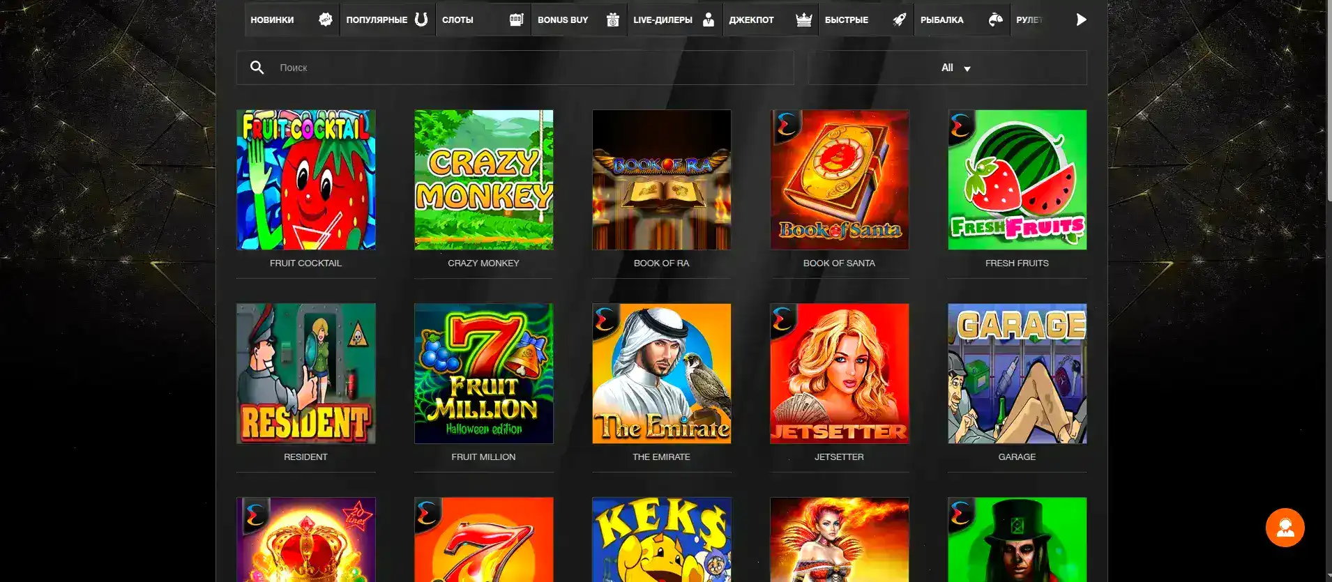 Момент live-игры с дилером в казино Мани Икс